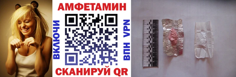 Amphetamine 97% цены наркотик Краснознаменск