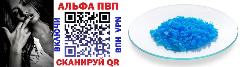 OMG ТОР  Краснознаменск  Alpha-PVP СК КРИС 