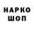 Наркотические марки 1,8мг RDR Clan
