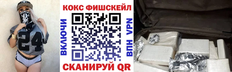 КОКАИН Columbia  Краснознаменск 