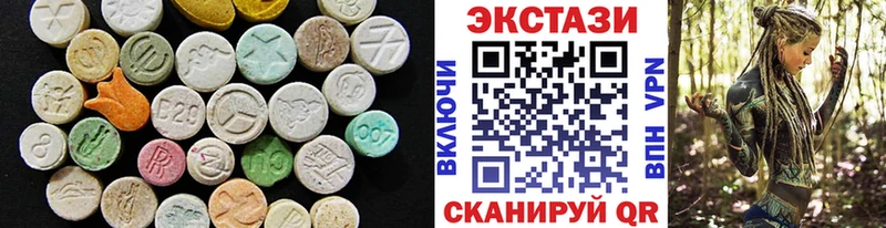 закладки  Краснознаменск  Экстази 300 mg 