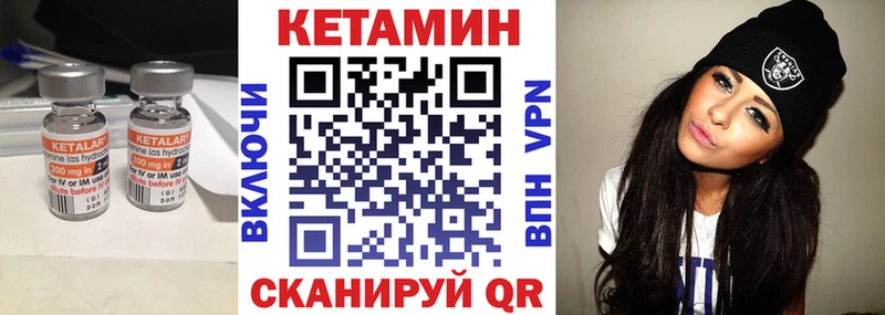 купить закладку hydra ТОР КЕТАМИН VHQ Краснознаменск