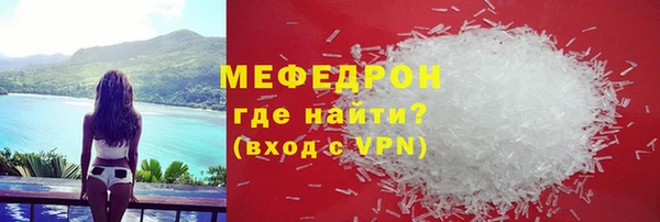 COCAINE Богородицк