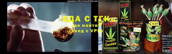 спиды Богородск
