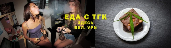 ешки Беломорск