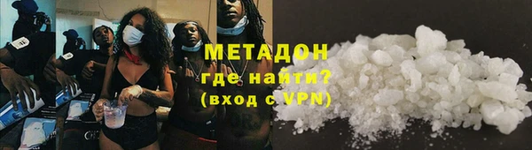 спиды Богородск