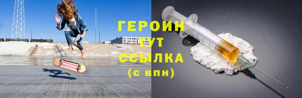 COCAINE Богородицк