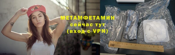 эйфоретик Белокуриха