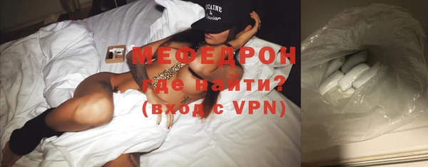 спиды Богородск
