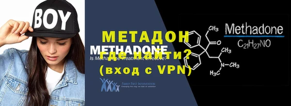 эйфоретик Белокуриха