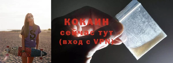 бутират Усолье-Сибирское