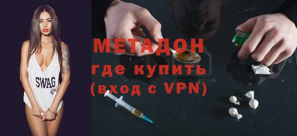 COCAINE Богородицк