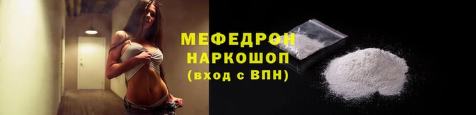 COCAINE Богородицк