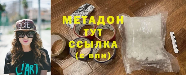 бутик Белоозёрский