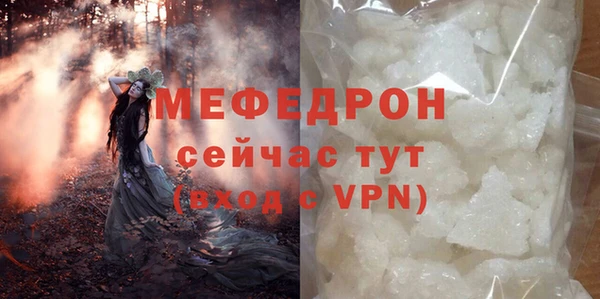 эйфоретик Белокуриха
