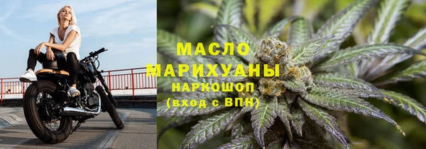 эйфоретик Белокуриха