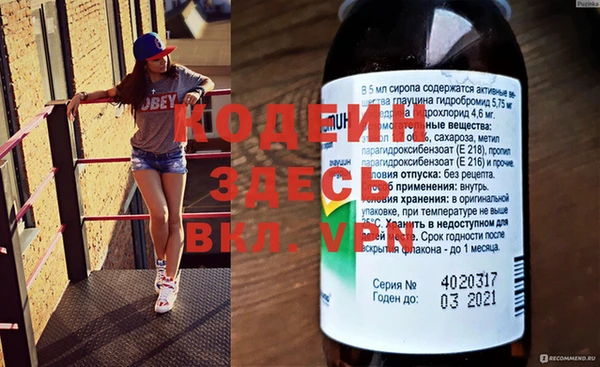 ешки Беломорск