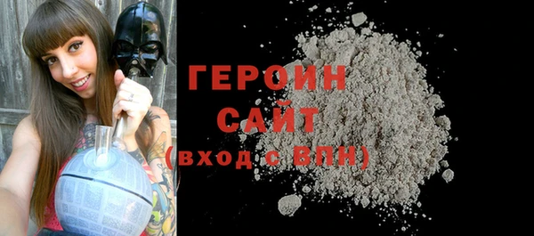 герыч Усмань