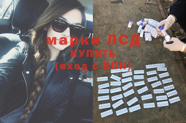 COCAINE Богородицк