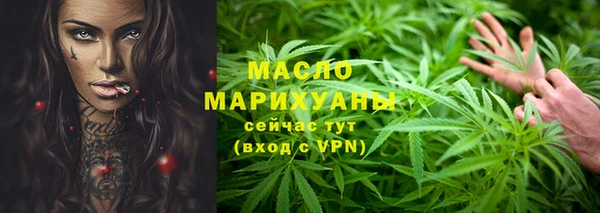 эйфоретик Белокуриха