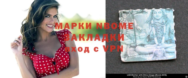 бутик Белоозёрский