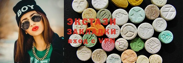 бутик Белоозёрский