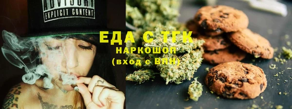 ешки Беломорск