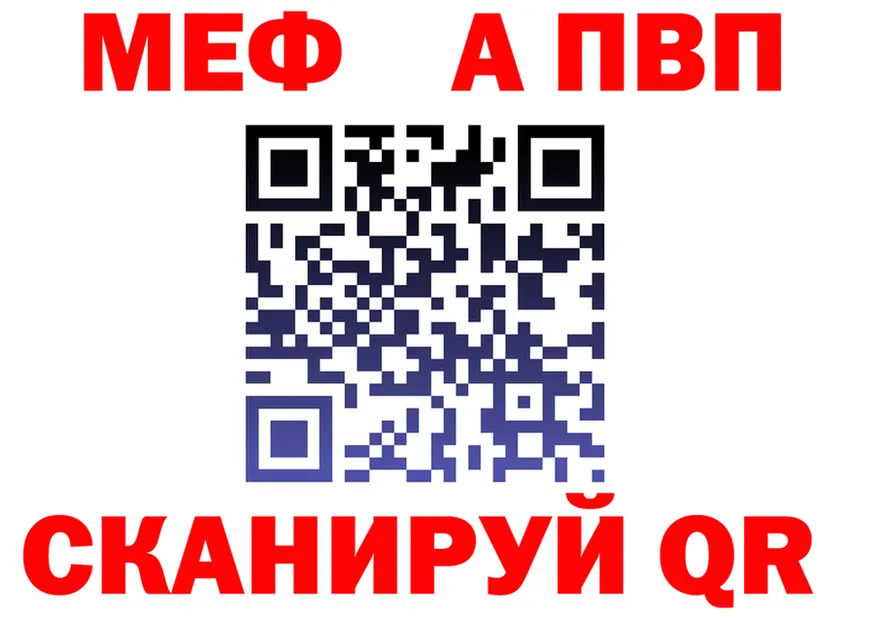 Альфа ПВП СК КРИС ссылка маркетплейс блэк спрут Краснознаменск