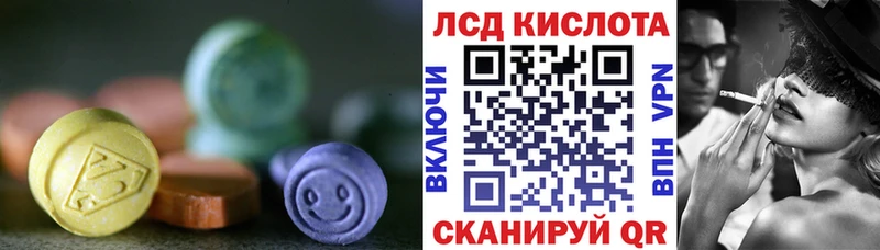 сайты даркнета официальный сайт  Краснознаменск  Лсд 25 экстази кислота  OMG как зайти 