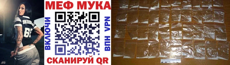 Меф mephedrone  купить закладку  дарк нет официальный сайт  Краснознаменск 